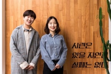 용인송담대 창업보육센터 입주기업 블루리본, 2020년 권역별 특화산업 연계대학 창업지원사업 선정돼