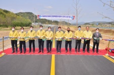 울주군, 서생 군도 33호선 선형개량도로 개통