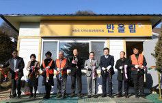 평창읍 반올림 가게 호응…개점 2개월 만에 537만원 수익