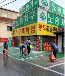 포스코, 기업시민 활동을 실천하는 포스코건설 의왕 오전가구역 현장