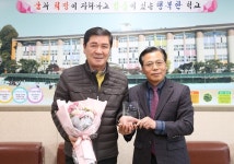 유재광 수원시의원, 구운초교로부터 학교발전 공로 감사패 받아