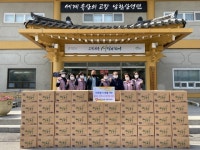 광주시 남한산성면 생활개선회, 지역경제와 소외계층 살리기 위한 위문품 기탁