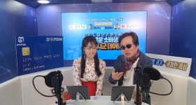 경기도 재난기본소득 슬기로운 소비생활 31개 시·군 데이트 안양시 편 진행