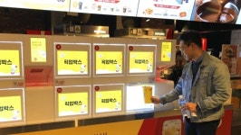 영화관 언택트 시네마로 모든 서비스 이용 가능
