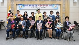 파이낸스투데이속초지사 | [포토] 속초 어버이날 유공자 표창