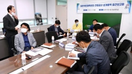 광주시, 태전 국민체육센터 설계용역 중간보고회 개최