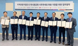 관광거점도시 강릉시, 즉시환급형 사후면세점 사업 업무협약 체결