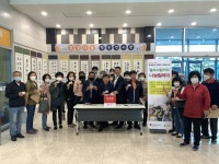 울주사랑카드 나눔릴레이 ... 삼남면 주민자치위원회·지역사회보장협의체