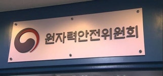 방사선비상진료기관 31개로 확대 지정