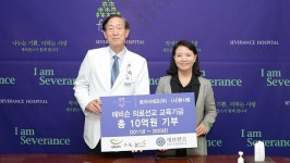 본앤본죽(연세의료원점) | 본아이에프&본사랑, 연세의료원 기부금 전달식