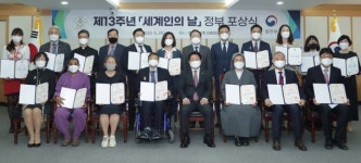 화성시외국인복지센터, 외국인 주민 정착지원 노력 인정받아…대통령 표창