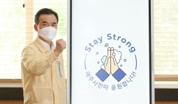 이항진 여주시장, 스테이 스트롱 캠페인 동참