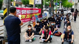 [포토] 전국택시공제조합 노조 갑질 중단, 노동조건 개선하라!