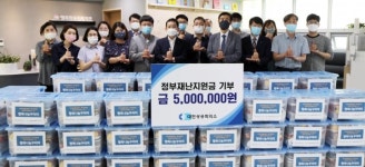 대전상의, 재난지원금으로 이웃사랑 실천