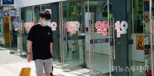 [포토] 마스크 5부제 폐지 첫날…한산한 약국