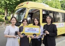 세븐일레븐, 서울 유치원 통학차량에 공기청정기 지원