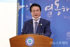 원주 명륜동 행정복지센터 향교 일원에 한옥 형태로 건립