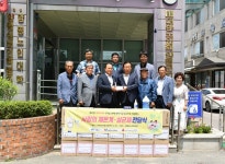 양평군노인복지관, 3천8백만원 상당 체온계·살균제 경로당에 전달