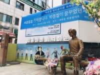 [포토] 6‧10 민주 항쟁 33주년…박종철 거리에 설치된 박종철 벤치