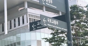 국토부, 아파트 분양 허위‧과장광고에 '칼 빼든다'