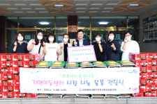 인천 동구, 관내 지역아동센터에 물품 지원