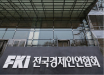 허창수 회장 경제대국 대한민국은 한국전쟁 참전국들과 함께 건설한 것