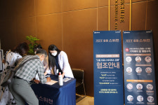 KCC건설 해운대 중동 스위첸 청약접수 실시