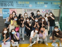 경복대학교 봉사동아리 해밀, 성내종합사회복지관서 일촌맺기사업 봉사활동 펼쳐