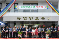 평창군 농업인교육관 개관…맞춤형 영농교육