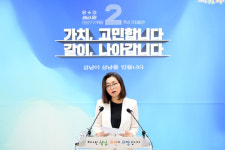 은수미 성남시장, 앞으로의 2년, 성남 너머의 성남으로