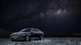 [포토] 제네시스, 스페셜 에디션 G90 스타더스트 공개