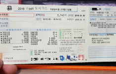 7월부터 도시가스 요금 가구당 2천원 가량 내린다