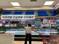 대형마트, 신선식품 전문성으로 승부수 띄웠다