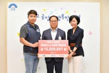 양평공사, 창립기념일 맞아 코로나19 극복 노사합동 성금 기부
