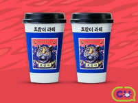 CU, 을지로 명물 호랑이라떼 출시