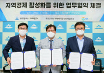 미추홀구-GS건설, 주안3구역 경제 활성화 협약…주민 우선 채용 등