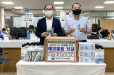 경남 사천시 향촌동, 광주 동구 계림1동에 코로나19 예방물품  전달