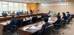 성남시, 아시아실리콘밸리 지원협의체 전략회의 진행
