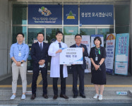 양평요양병원, 양평읍사무소에 백미 200kg 전달