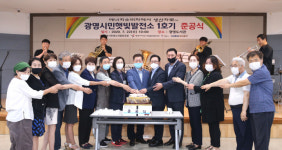 광명시 광명도서관 옥상, 시민 햇빛발전소 1호기 가동!