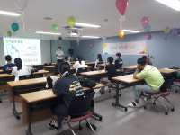미추홀구 청소년지원센터, 저작권 가치 이야기