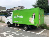 GS프레시몰, SBS 텔레그나서 소개된 중기 상품 기획전 진행