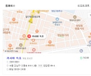 에이블현대호텔리조트, 카시아 속초와 무관…반얀트리 본사와 계약맺은 분양사업
