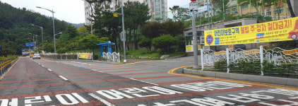 (주)에이치알(롯데리아여수죽림) | 여수시, 어린이 보호구역 주 정차 주민신고제 '본격 시행'