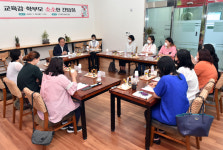 김석준 부산교육감,  유치원 학부모와 도시락 간담회