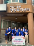 계양구 작전서운동 행정복지센터, 복지알림이 홍보부스 운영