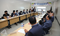 [포토] 강원도지체장애인협회 시·군지회장회의 개최