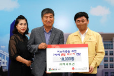 연수구, 예다토건 덴탈마스크 10,000장 기탁