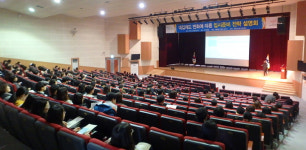여수시, 2021학년도 맞춤형 대입전략 입시설명회 개최