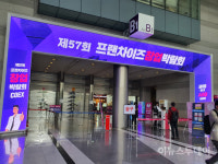 [현장] 위드코로나 프랜차이즈 창업트렌드는 무인·언택트